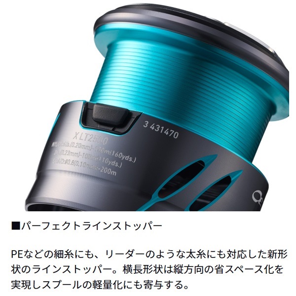 24エメラルダス　X